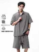 涼感素材の半ZIP短袖シャツとショートパンツ【メンズ・夏用・おしゃれデザイン】（セットアップ対応）