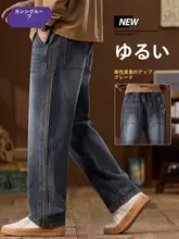 アメリカンヴィンテージデザインのメンズデニムパンツ【春秋用・フィット・ストレートレッグ】