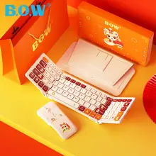 B．O．W 折りたたみキーボード マウス 2点セット ギフトボックス クリスマス バレンタイン 卒業祝い 男女問わず 午年 「BOW」