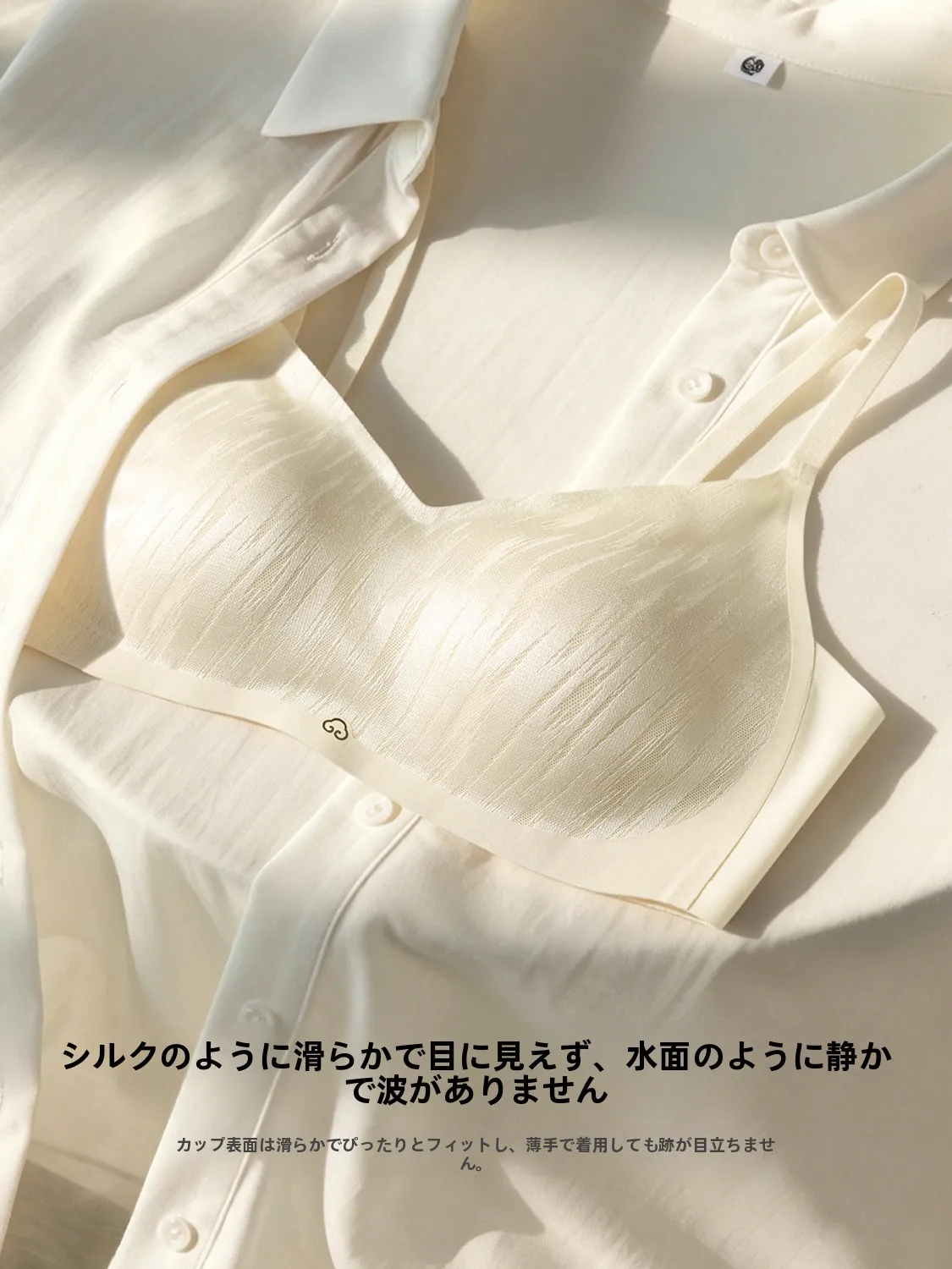 愛慕 ノンワイヤーブラ 3/4カップ 薄手背中開き：30代女性の夜間使用に最適な設計とは