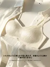 女性用ノンワイヤーキャミソールブラ【透けない薄カップ・涼感・夏用】（セットアップ対応）