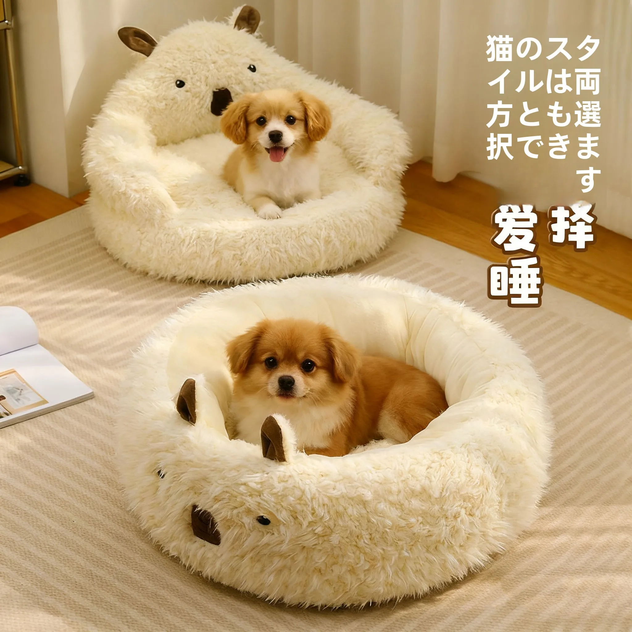 小型犬用冬季保温ソファベッド MADDEN yp839-1：四季兼用の蓄熱設計と適正サイズの実用性
