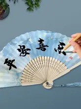 手書きのデザインが魅力！金箔付き宣紙ファン【中国風・DIY用・折りたたみ式】