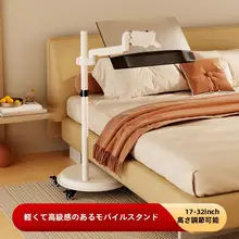 ホワイトのモニタースタンド【縦型・回転機能・テレビ用・移動式】