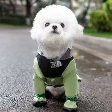 シンプルでおしゃれな連脚デザインの小型犬用レインコート【防水・夏用・お出かけ対応】（セットアップ対応）