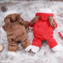 犬用クリスマス服【中小型犬・秋冬用・暖かいデザイン・全身タイプ】（セットアップ対応）