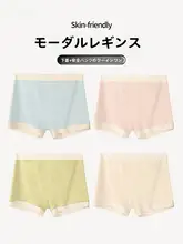 極上の柔らかさ モダールシルク使用 レディース平角パンツ【抗菌・薄型・無痕】