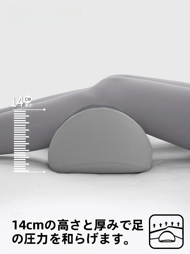 脚上げ枕の正しい使い方：ニラブランドの記憶棉製品が圧力を軽減する仕組み