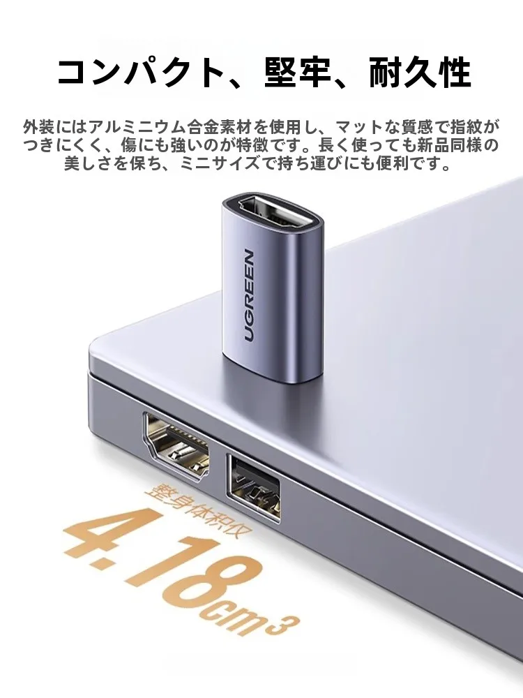 8ポートハブとアンカーアダプタの違いは？HDMI Alt Modeで高解像度を実現するための最適な選択は？