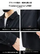 作業用長袖シャツ メンズ アウター コットン 春秋 休闲