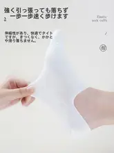 夏用薄手コットン船型ソックス【通気性・滑り止め・浅口】