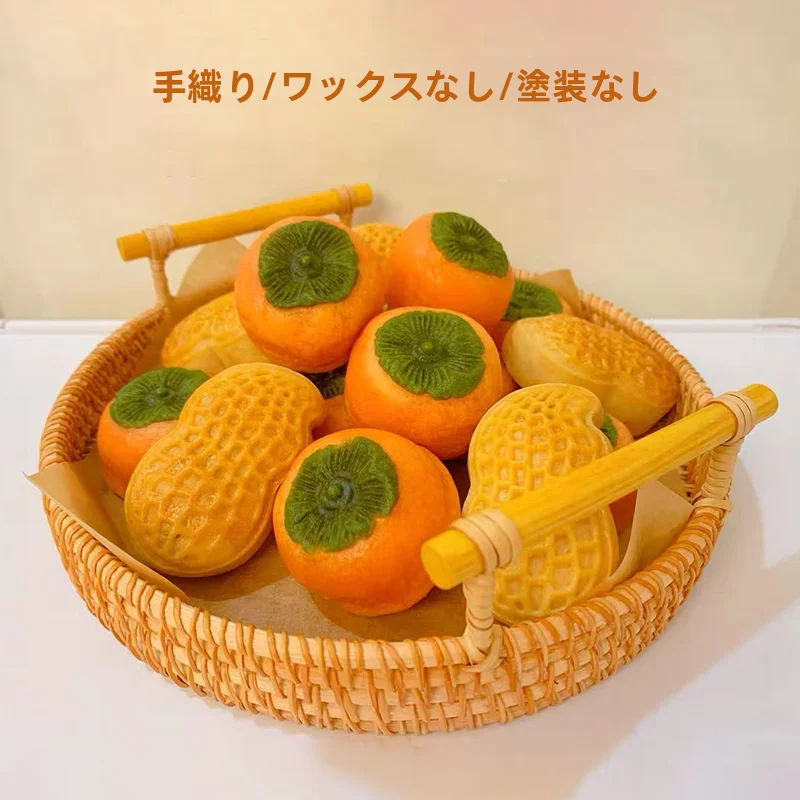 ベトナム製 籐編み収納バスケット【竹製・果物・パン・おかず用・手作りトレイ】
