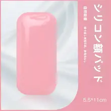 防静電シリコンまつげエクステンションパッド【便利で衛生的・水洗い可能・トレーニングツール】