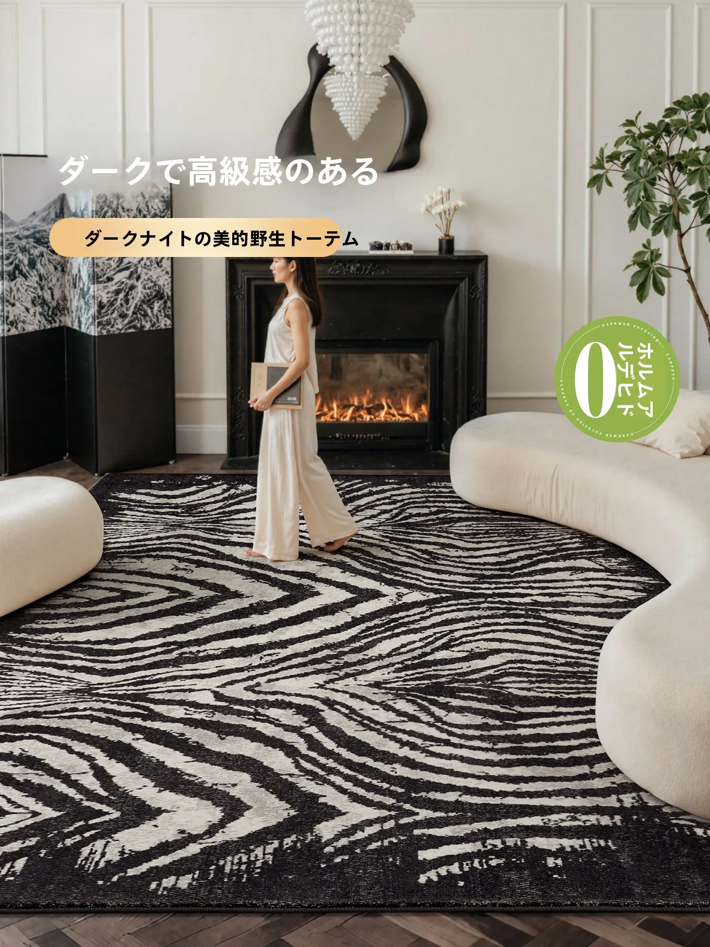 おうち時間を豊かにするおすすめアイテム｜アートなシルクラグとペット衣装の選び方徹底解説