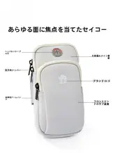 ランニング用スマホアームポーチ【男女兼用・腕用・収納力抜群・アウトドア対応】