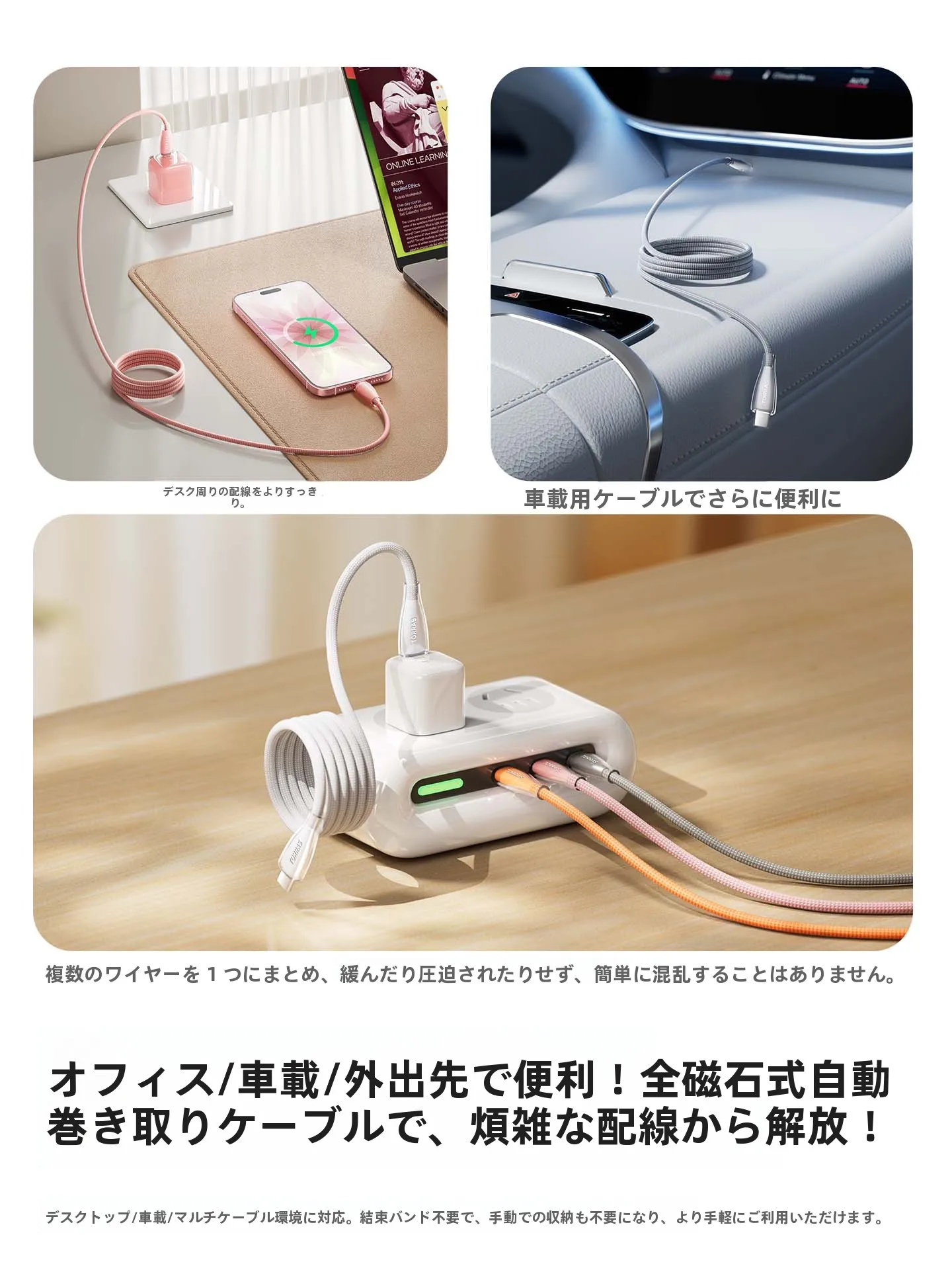 タイプC充電器を選ぶときに迷うなら、この1本が解決する？