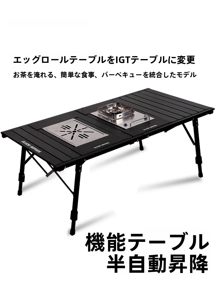 步林ガイドシリーズ折りたたみテーブル：キャンプやピクニックで使える昇降機能付きアウトドア家具