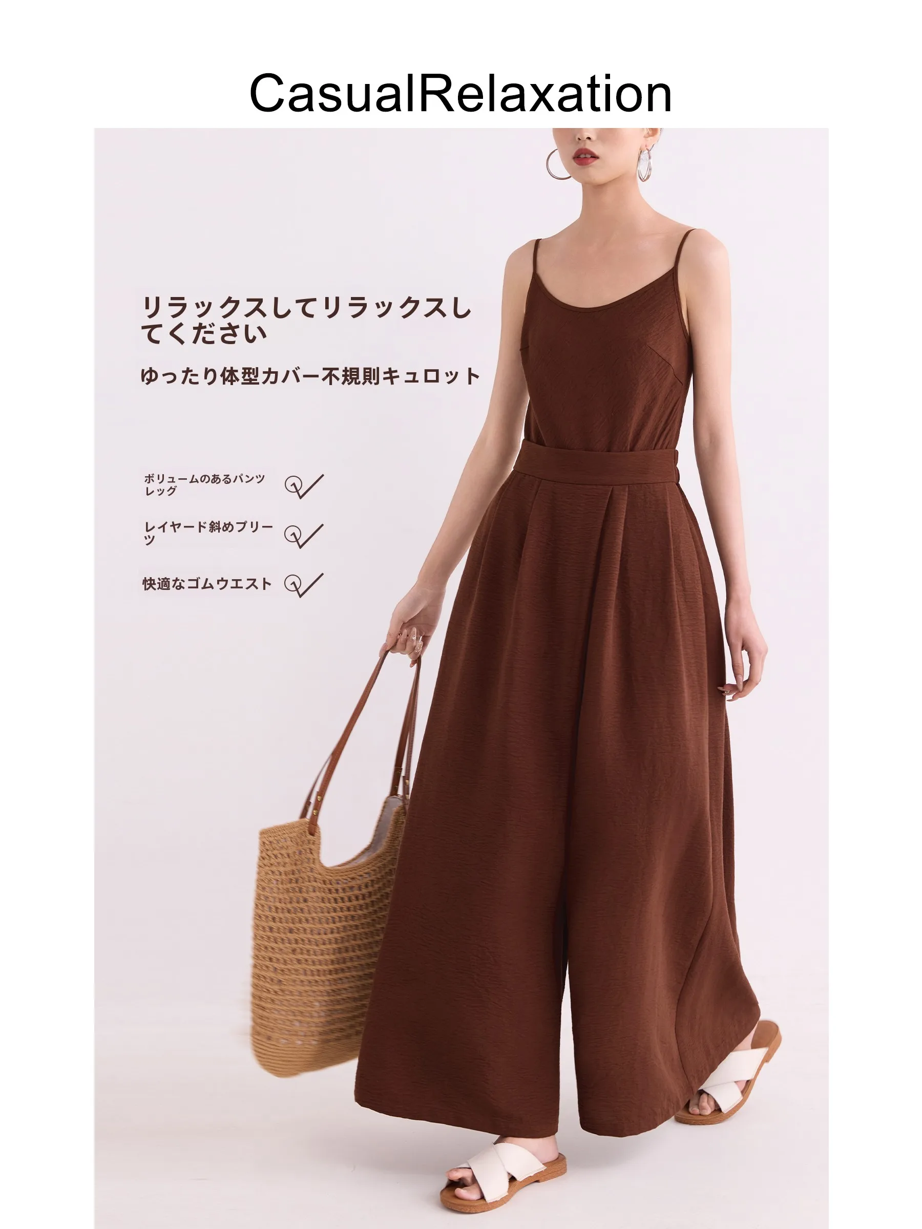 骨格ストレート フレアパンツ おすすめモデル：感あふれるフレアパンツ【レトロスタイル・ウエストゴム・カラメル色】