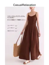 感あふれるフレアパンツ【レトロスタイル・ウエストゴム・カラメル色】