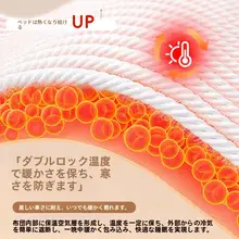 牛乳毛布製 ベッドシーツ【厚手・コーラルフリース・防塵  カバー】