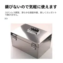 ステンレス製 子供用貯金箱【暗証番号式・ロック付き・大容量】