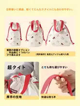 高品質なデザイン！お弁当用手提げバッグ【防水キャンバス・抽紐式・収納バッグ】