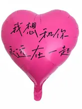 ハート型ILOVEYOUアルミ製バルーン【装飾用・バレンタイン・結婚・プロポーズ】