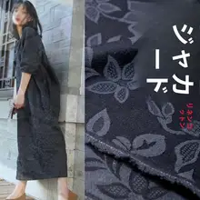 秋冬用コットンリネン生地【無地・厚手・中国風・ビンテージ風漢服用】