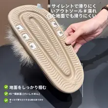 冬季用 女性向け毛素材スリッパ【防滑・極上の柔らかさ・室内用】