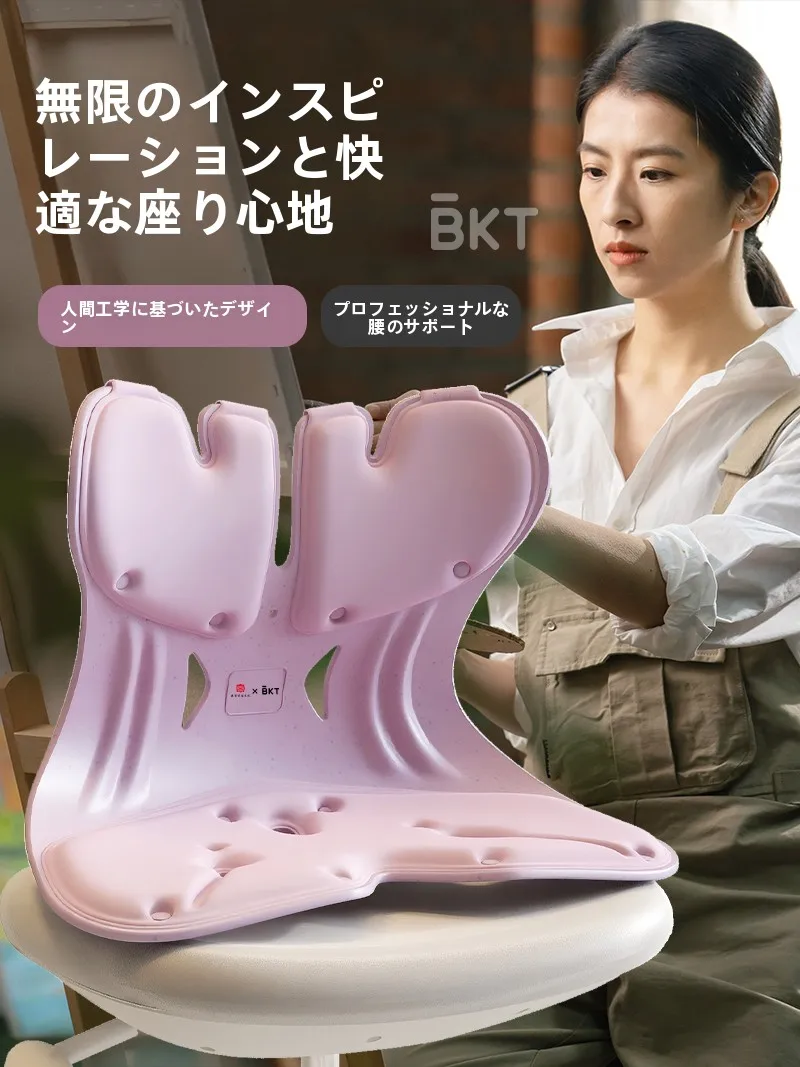 妊娠中ヒップシートの正しい使い方：BKT腰サポートクッションで体の歪み予防