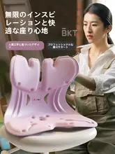 腰サポートクッション【オフィスチェア・車用・ソファ・妊婦用・授乳対応】