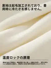 クラシック四角襟デロン素材のレディースインナートップス【極上の柔らかさ・保温 効果・オールシーズン対応】