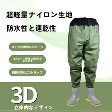 防水仕様！ナイロン製男性用ウェaders【ハーフボトム・防水・滑り止め機能・釣り用】