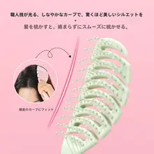 MINISO おしゃれで使いやすい！松塔型ヘアブラシ【女性用・頭皮マッサージ】