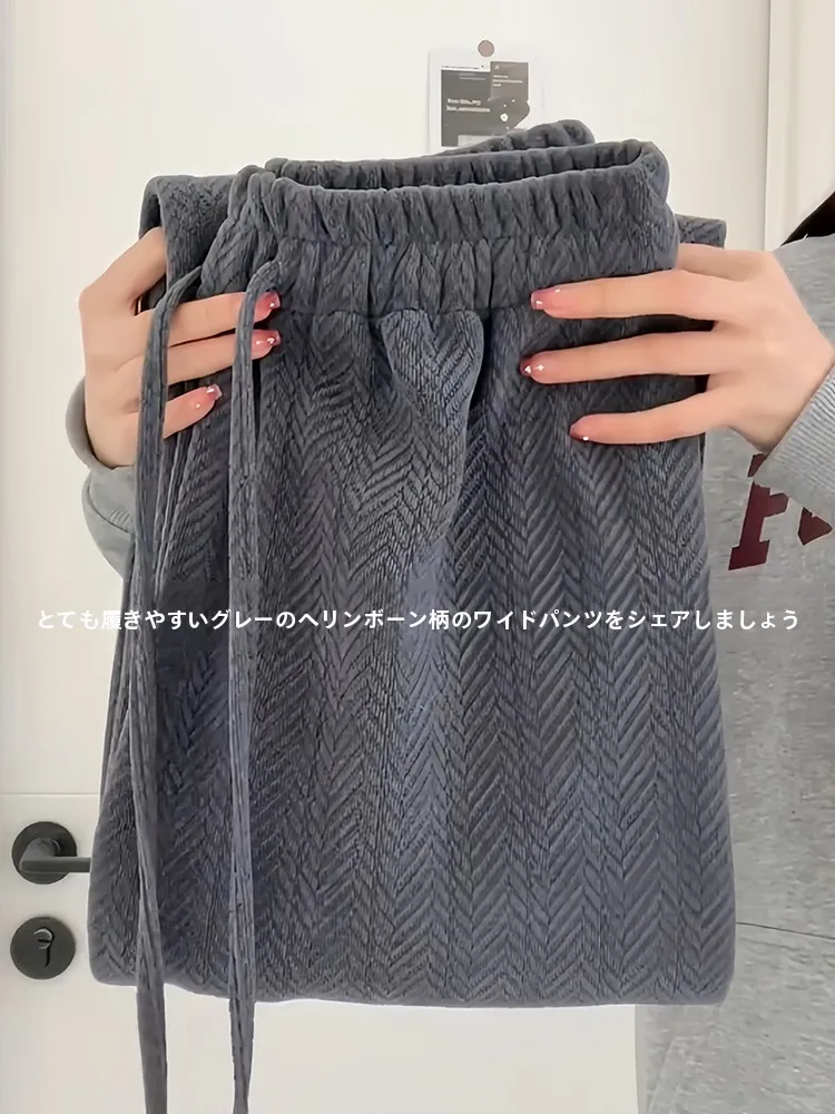 グレーのヘリンボーンワイドパンツ：秋冬に最適な通勤風リラックススタイル