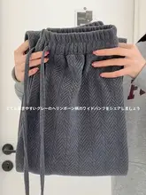 グレーのヘリンボーンワイドパンツ【秋冬用・極上の柔らかさ・カジュアルスタイル】
