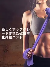 筋力トレーニング フィットネス ストレッチ バンド 細い腕