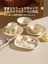 仕切り付きプレート 一人用 おしゃれ 食器 家庭用 朝食 キッズ ボーイズ ガールズ 「摩登主婦」