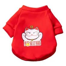 猫用 秋冬新年仕様の喜びのパーカー【防毛・ブルー】