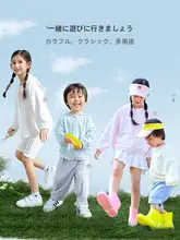 涼感防止！子供用紫外線対策薄手アウター【春夏用・軽量】