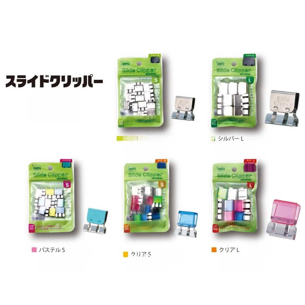 「A4ファイル」「B5リングファイル」「ペーパークリップ」で整理できる本当の暮らしは？