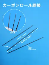 耳道ケア用 コットン棒【ブラックカーボン製・耳掃除用】