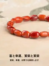 南紅のブレスレット【柿色・天然素材・男女兼用】