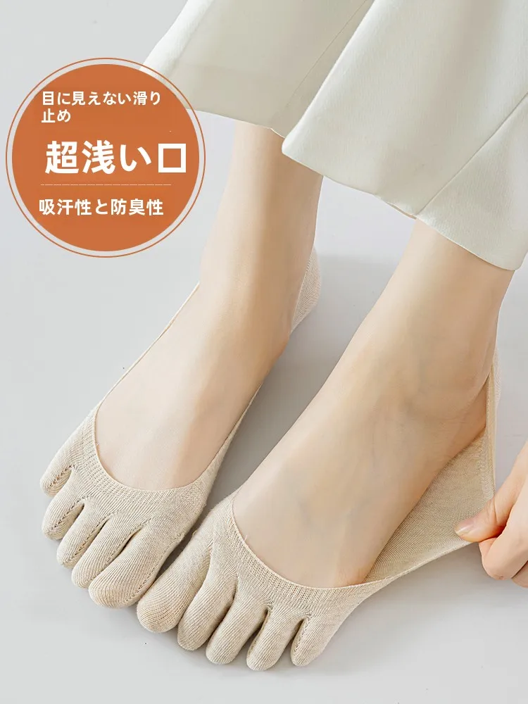 隠れ5本指靴下：夏季薄手純綿タイプの隐形機能と実用シーン