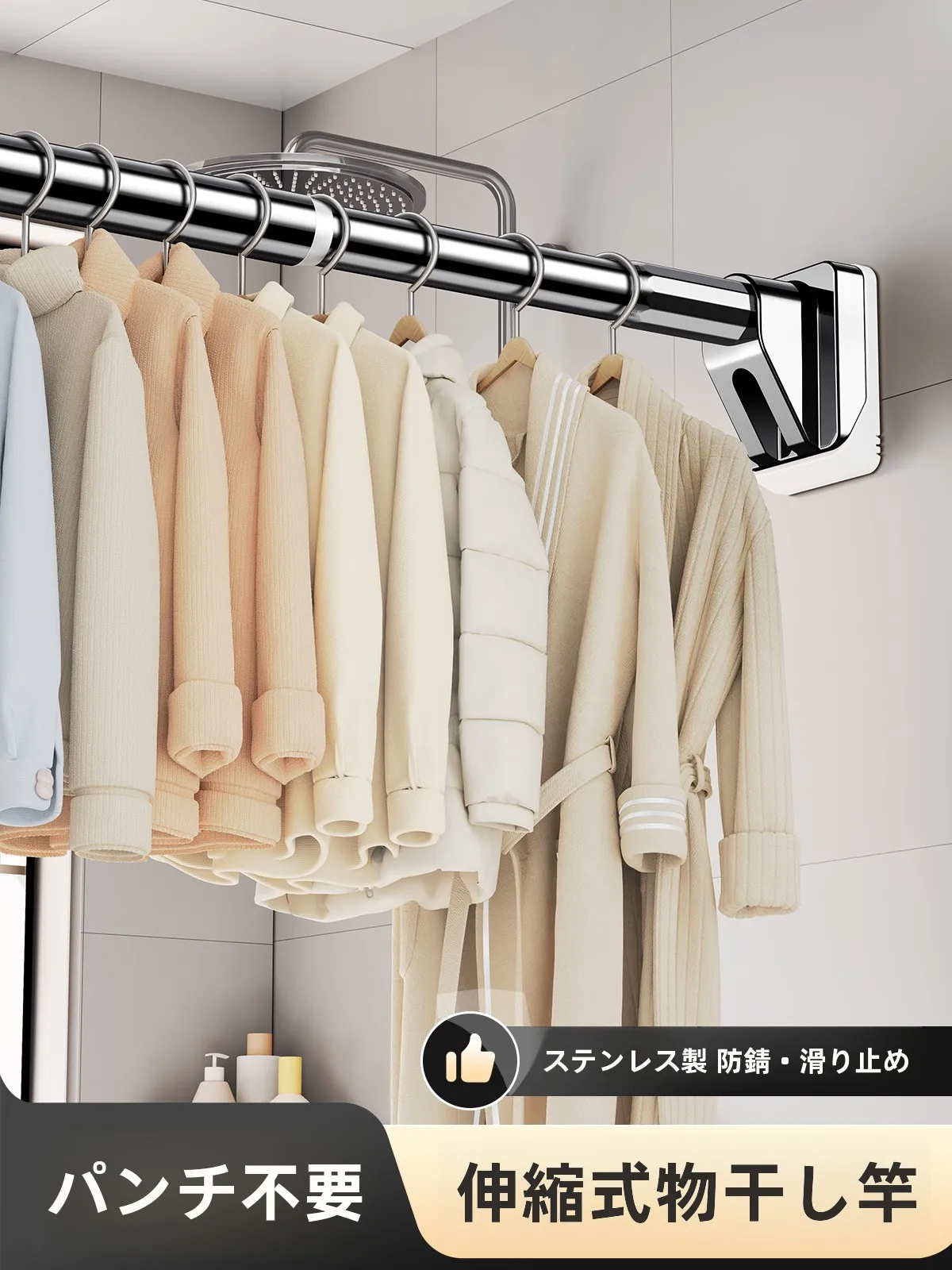 穴あけ不要 壁掛け収納ラック：浴室・衣類収納の実用性と設置ガイド
