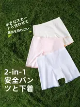 女の子用安全パンツ【防透け・夏用・軽量】スカート付き