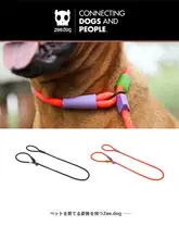 ZeeDog ペット用スライド式リード【コーギー・トイプードル・ゴールデンレトリバー対応】