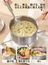 苏泊尔 ステンレススチール製ベビー用ミルクパン【316材料・煮込み・フライ用・小鍋】