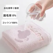 タオル 吸水速乾 毛羽が出にくい 洗顔 バス 髪拭き 家庭用 メンズ レディース