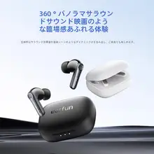 ワイヤレスBluetoothイヤフォン【アクティブノイズキャンセリング・高音質・多機種対応】